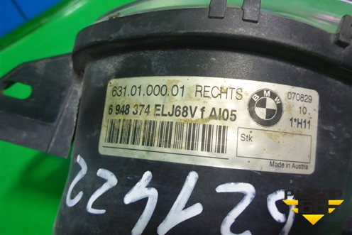 Фара противотуманная правая (6948374) для BMW 3-серия Е90/Е91 с 2005г