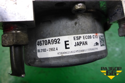 Блок ABS (4670A992) для Mitsubishi Outlander с 2012-2024г