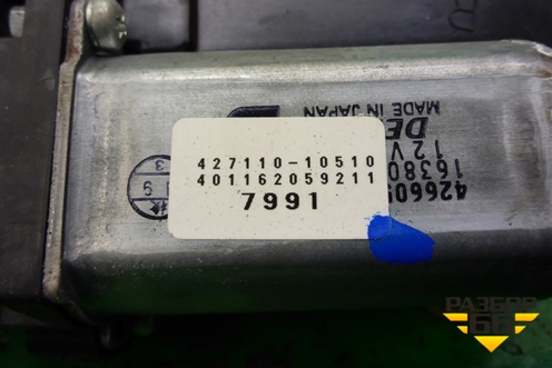 Механизм подъёма двери багажника (5813A097) для Mitsubishi Outlander с 2012-2024г