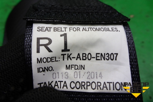 Ремень безопасности задний левый (TKAB0EN307) для Mitsubishi Outlander с 2012-2024г