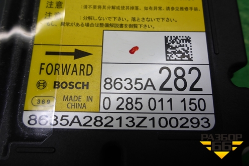 Блок управления AIR BAG (8635A282) для Mitsubishi Outlander с 2012-2024г