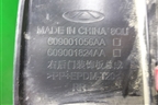 Накладка двери задней правой (609001056AA) для OMODA C5 с 2022г