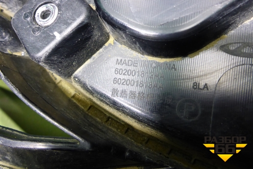 Решетка радиатора (602001812AA) для Chery Tiggo 7 Pro Max с 2022г