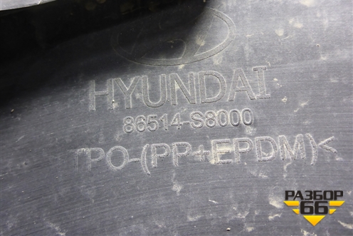 Бампер передний правая часть (под омыватель) (86514S8000) для Hyundai Palisade с 2018г
