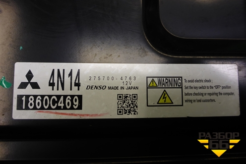 Блок управления двигателем (2.2л 4N14 АКПП) (1860С469) для Mitsubishi Outlander с 2012-2024г