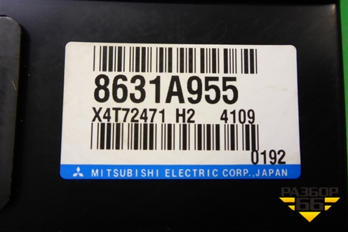 Блок управления раздаточной коробкой (8631A955) для Mitsubishi Outlander с 2012-2024г