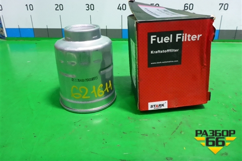 Фильтр топливный (дизель) (SKFF0870075) для Mitsubishi ASX с 2010г