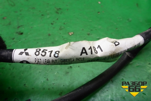Проводка заднего бампера (8518A181) для Mitsubishi Outlander с 2012-2024г