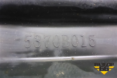 Локер задний левый задняя часть (5370B015) для Mitsubishi Outlander с 2012-2024г