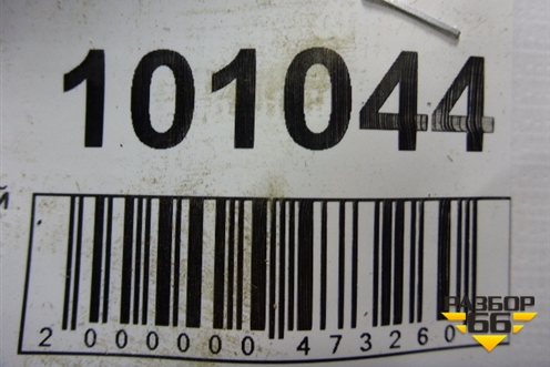 Ремень безопасности задний правый (8E5857805G) для Audi A4 (В6) с 2000-2006г