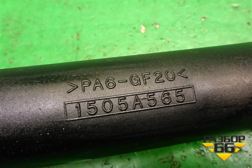 Патрубок интеркулера (2.2л 4N14) (1505A565) для Mitsubishi Outlander с 2012-2024г