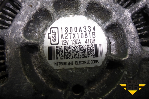 Генератор (2.2л 4N14) (1800A334) для Mitsubishi Outlander с 2012-2024г