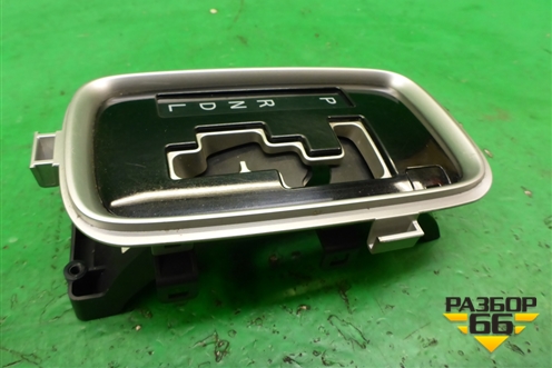Накладка внутренняя (на кулису АКПП) (2400A378) для Mitsubishi Outlander с 2012-2024г