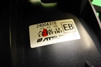 Накладка внутренняя (на кулису АКПП) (2400A378) для Mitsubishi Outlander с 2012-2024г