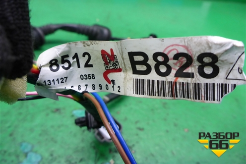 Проводка двери задней левой (8512B828) для Mitsubishi Outlander с 2012-2024г