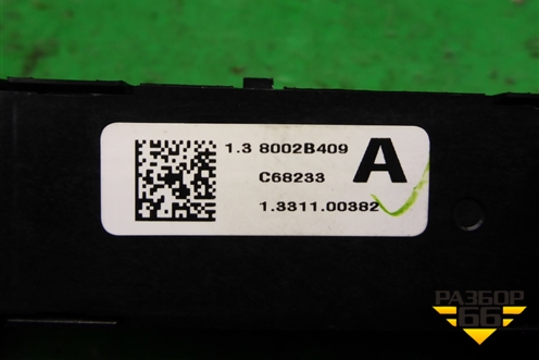 Модуль кнопок (8002B409) для Mitsubishi Outlander с 2012-2024г