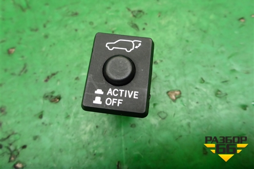 Кнопка (8616A009) для Mitsubishi Outlander с 2012-2024г