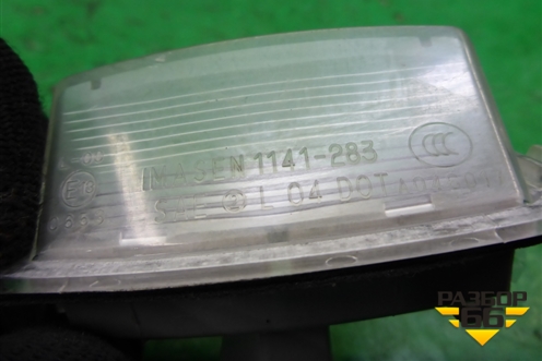 Фонарь подсветки номера (1141283) для Mitsubishi Outlander с 2012-2024г