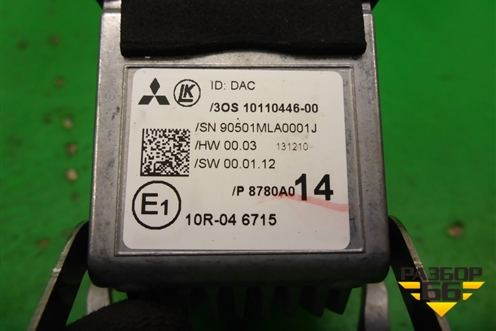 Камера передняя (8780A014) для Mitsubishi Outlander с 2012-2024г