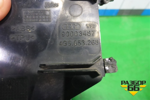 Накладка заднего фонаря правого (4G5853268) для Audi A6 (C7) с 2011-2018г