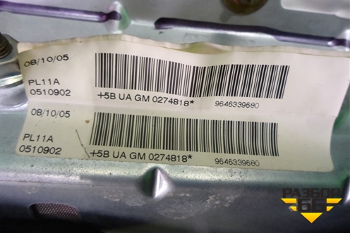 Торпедо с AIR BAG (9647149577) для Citroen C4 с 2005-2011г