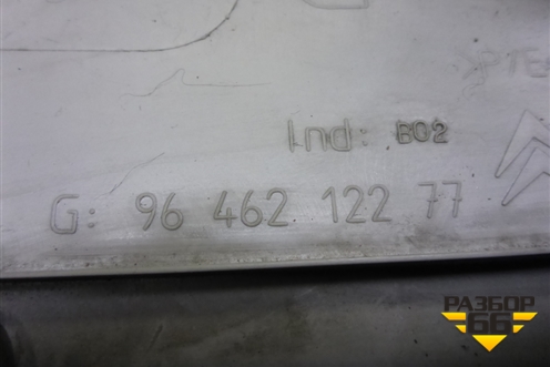 Обшивка стойки центральная нижняя левая (9646212277) для Citroen C4 с 2005-2011г