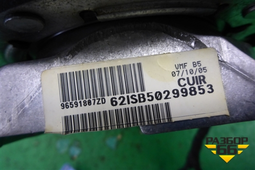 Рулевое колесо под AIR BAG без AIR BAG (96591807ZD) для Citroen C4 с 2005-2011г