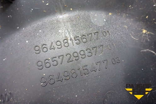 Кожух рулевой колонки (9649815677) для Citroen C4 с 2005-2011г