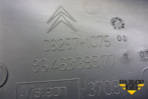 Накладка на торпедо (боковая левая) (9646339977) для Citroen C4 с 2005-2011г
