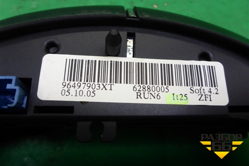 Модуль кнопок (на рулевое колесо) (96497903XT) для Citroen C4 с 2005-2011г