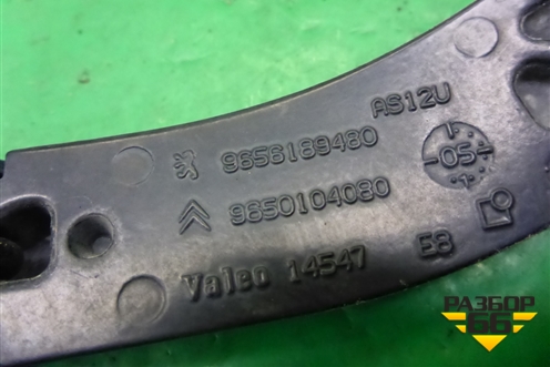 Поводок стеклоочистителя правый (9656189480) для Citroen C4 с 2005-2011г