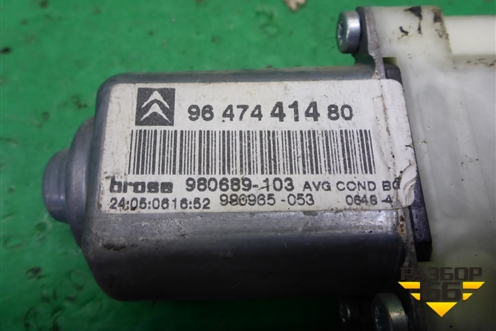 Моторчик стеклоподъёмника передний левый (9647441480) для Citroen C4 с 2005-2011г