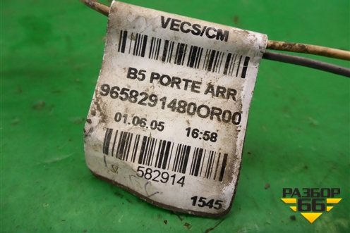 Проводка двери задней левой (9658291480) для Citroen C4 с 2005-2011г