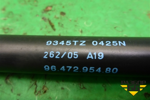 Амортизатор двери багажника (8731J8 9647295480) для Citroen C4 с 2005-2011г
