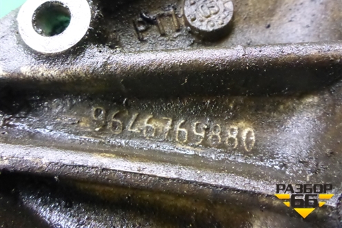 Кронштейн крепления привода (9646769880) для Citroen C4 с 2005-2011г