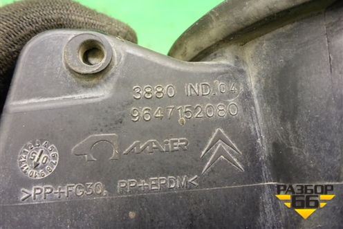 Лючок бензобака (9647152080) для Citroen C4 с 2005-2011г