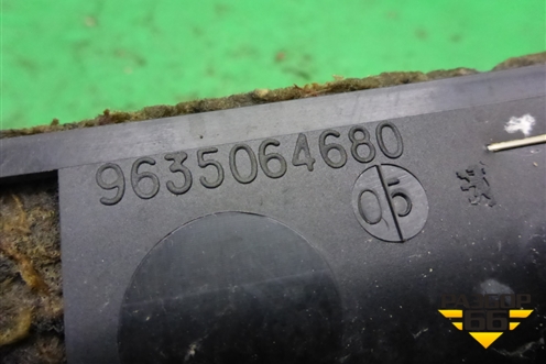Клапан вентиляционный (9635064680) для Citroen C4 с 2005-2011г