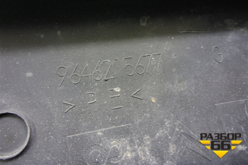 Накладка переднего бампера левая (9646215677) для Citroen C4 с 2005-2011г