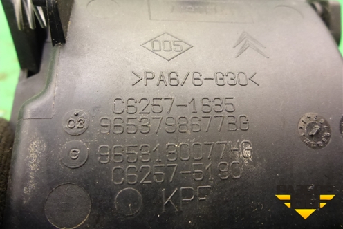 Пепельница (9653798677BG) для Citroen C4 с 2005-2011г (С4)