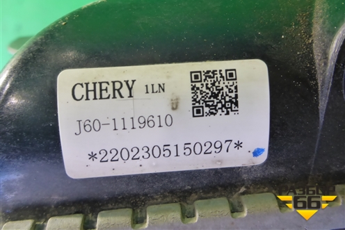 Радиатор охлаждения дополнительный (J601119610) для Chery Tiggo 4 Pro с 2020г