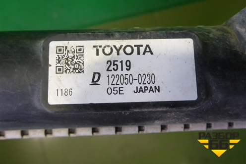 Радиатор охлаждения (1220500230) для Toyota Rav-4 с 2018г