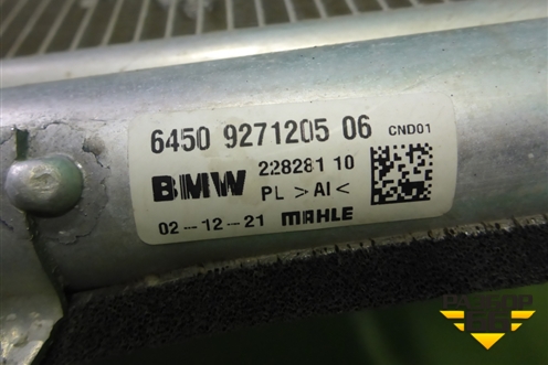 Радиатор кондиционера (64509271205) для BMW X1 F48 с 2014г