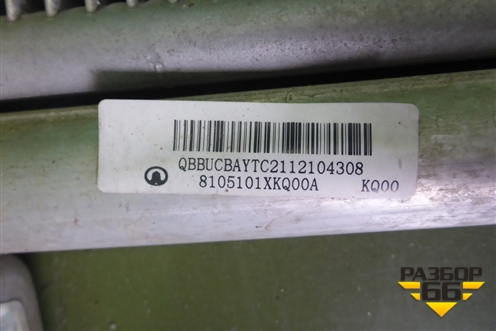 Радиатор кондиционера (8105101XKQ00A) для Haval F7 с 2019г