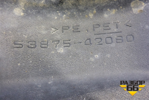 Локер передний правый (5387542080) для Toyota Rav-4 с 2012-2019г