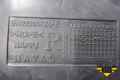 Локер передний правый (5512200AKZ8PB) для Haval M6 с 2021г