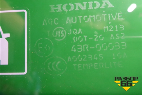 Стекло двери передней правой (новое) для Honda Civic 4D с 2006-2012г