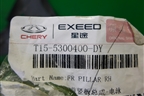 Кузовной элемент (усилитель лонжерона правый новый) (T155300400DY) для Chery Tiggo 4 с 2017г