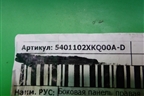 Боковина кузова правая (новая) (5401102XKQ00A) для Haval F7 с 2019г