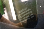 Стекло глухое правое (83312JD00A) для Nissan Qashqai (J10E) с 2006-2013г