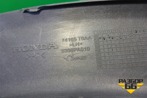 Накладка переднего крыла левого (2.0л) (74165T0AA) для Honda CR-V(RM) с 2012г